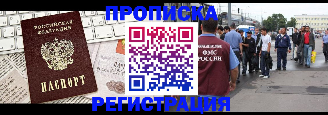 регистрация для школы в Первоуральске