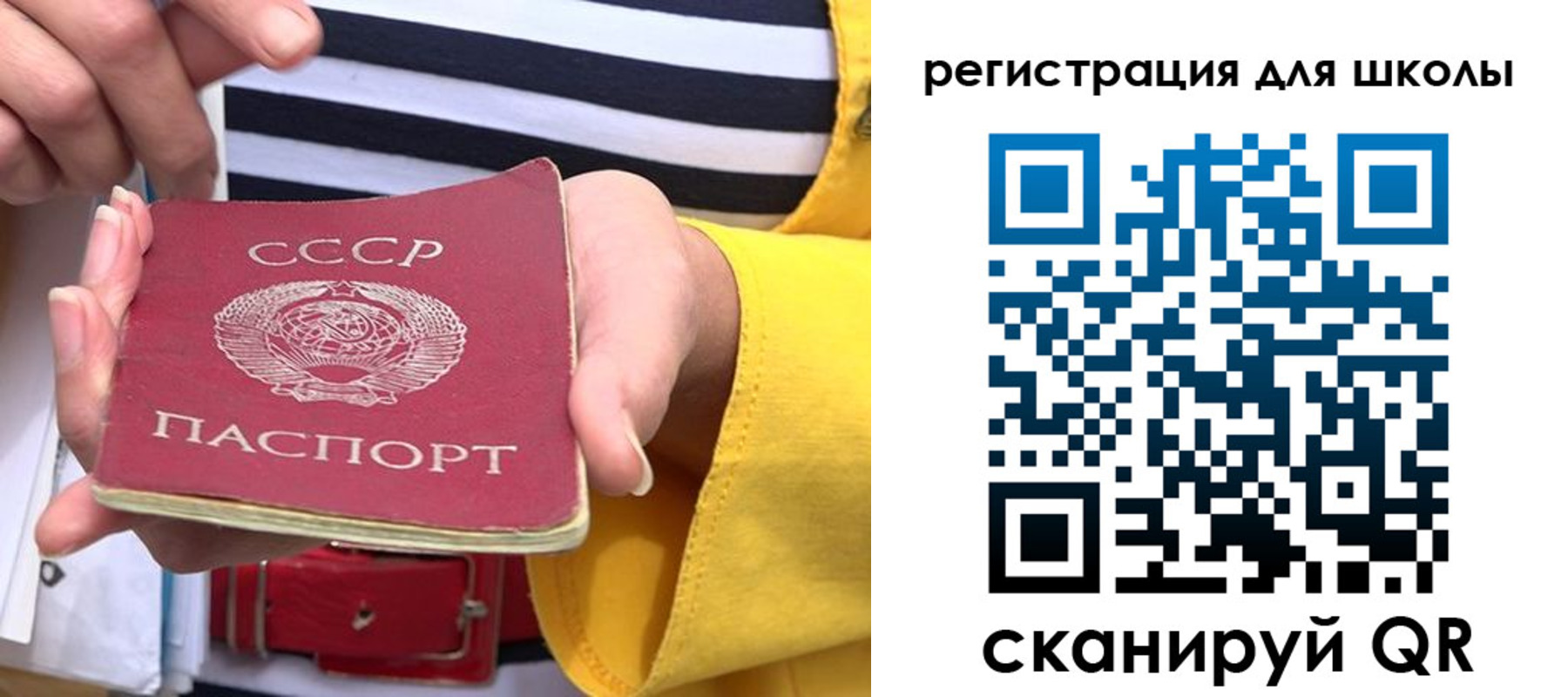 временная регистрация поиск в Первоуральске