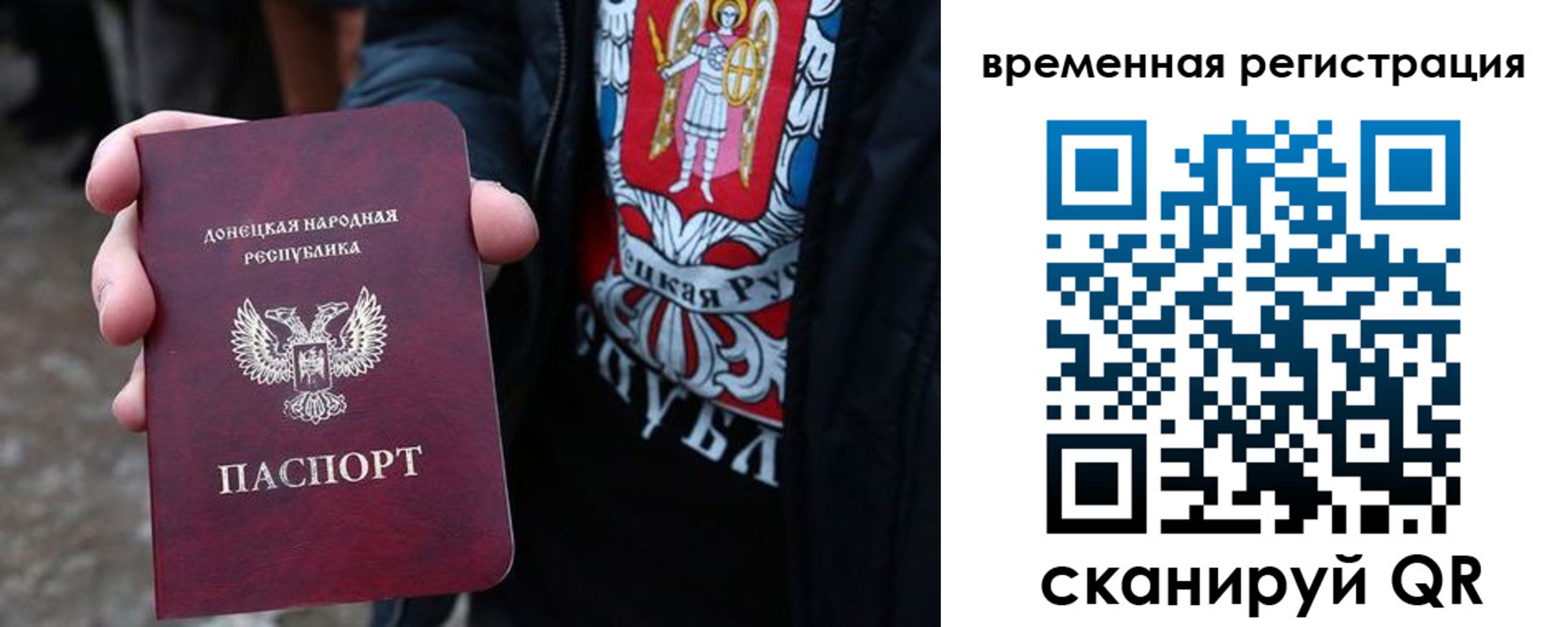 временная регистрация надежно в Первоуральске