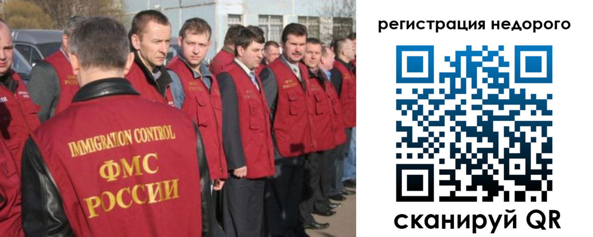 прописка регистрация в Первоуральске