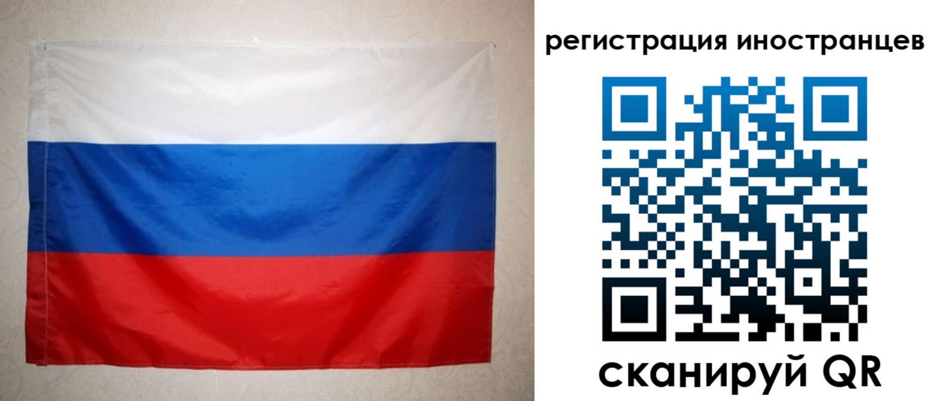 временная регистрация купить в Первоуральске