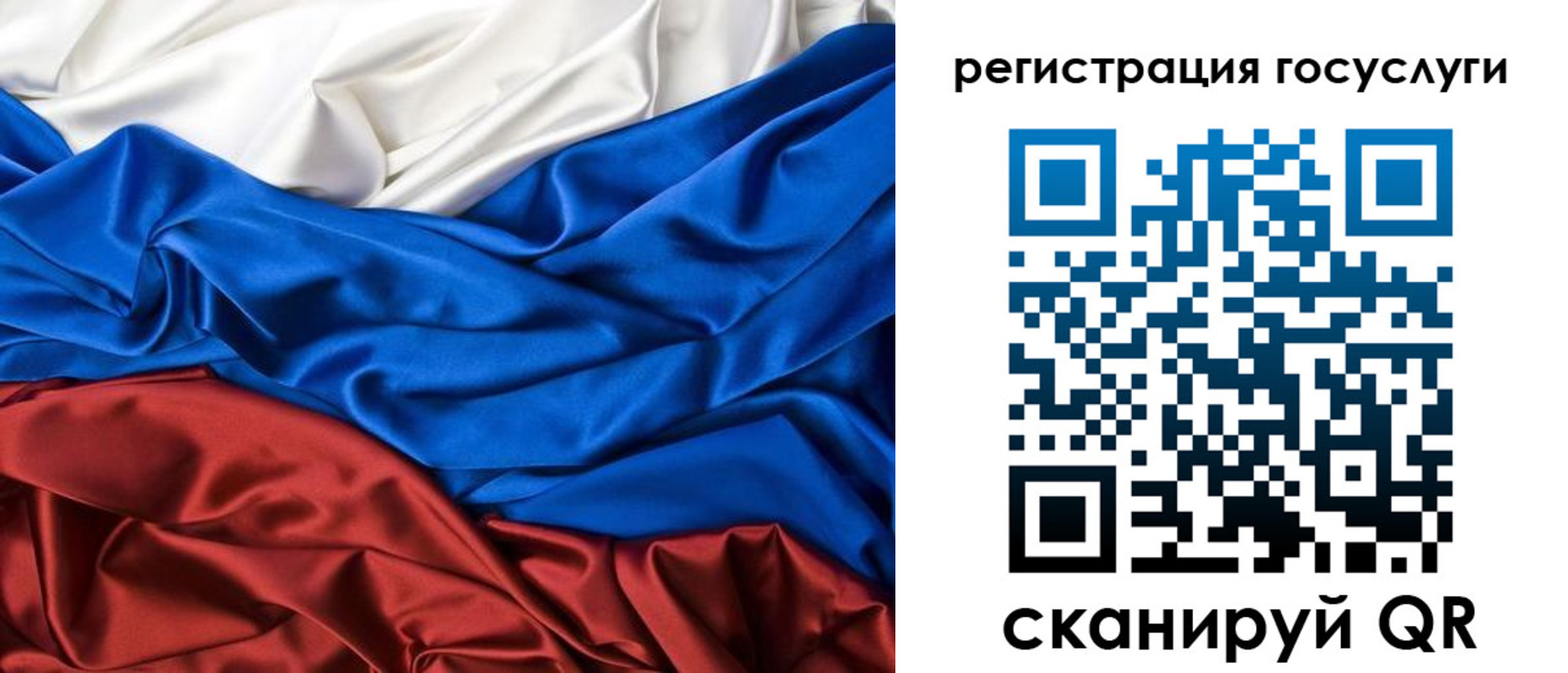 где прописаться в Первоуральске