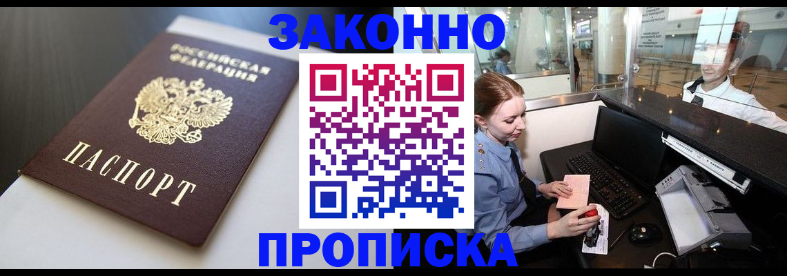 временная регистрация госуслуги в Первоуральске